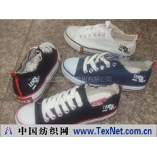 晋江市隆福鞋服有限公司 -帆布鞋、硫化鞋、时尚学生鞋、运动鞋、休闲鞋、板鞋